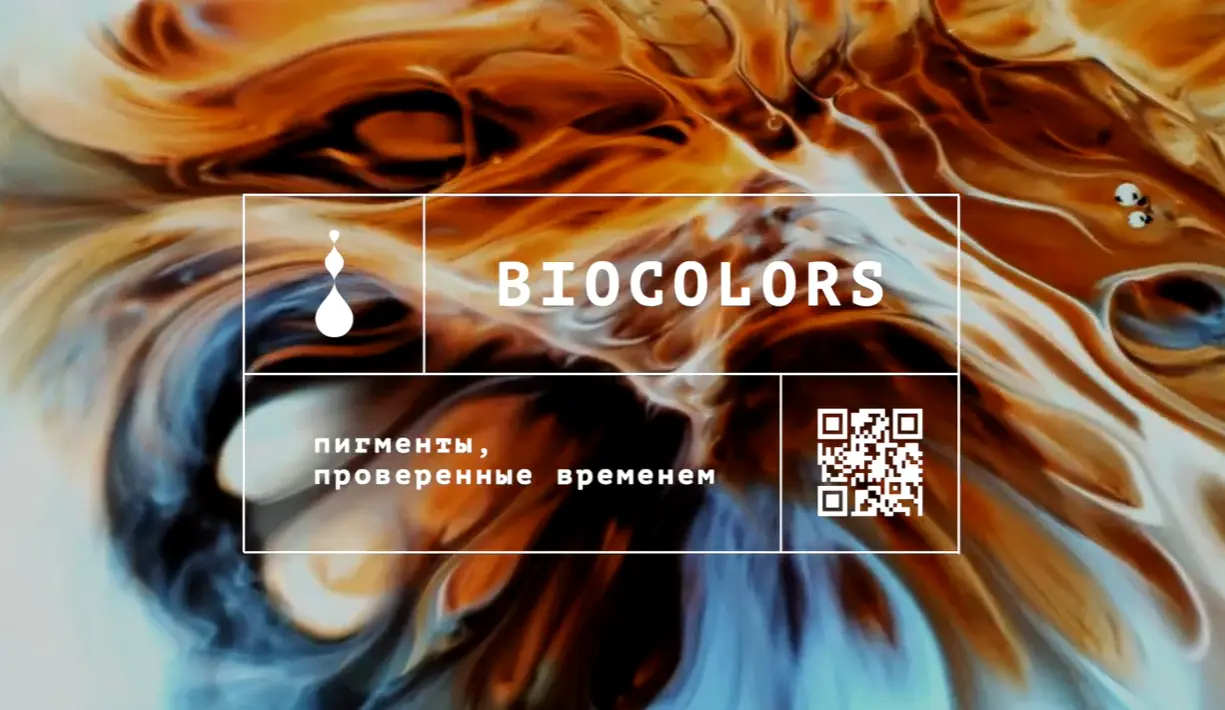 Главная