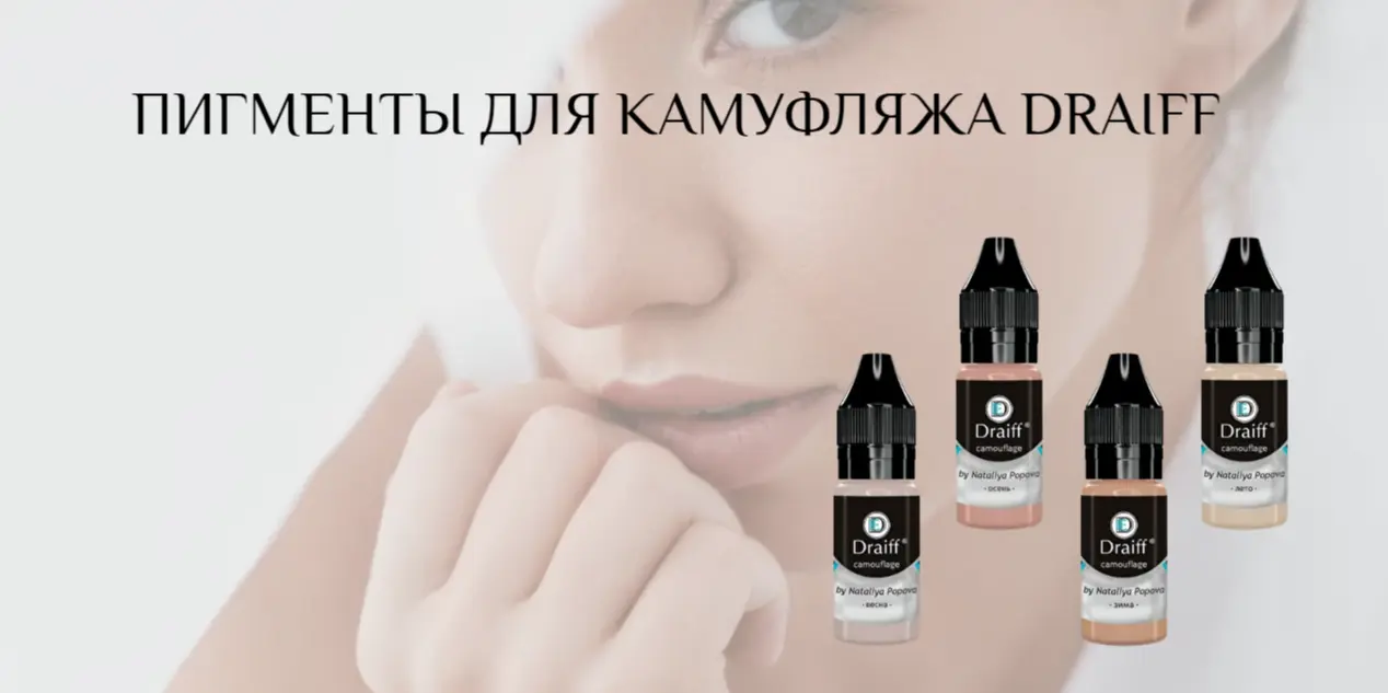 Главная
