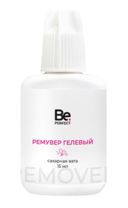 Гелевый ремувер Be Perfect, сахарная вата, 15г
