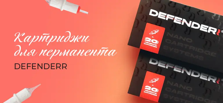 Главная