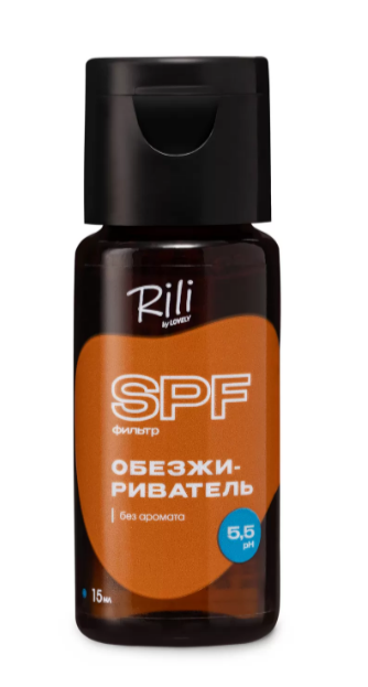 Обезжириватель Rili с SPF-фильтром, без аромата, 15 мл