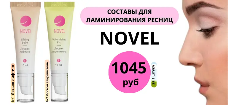 Главная