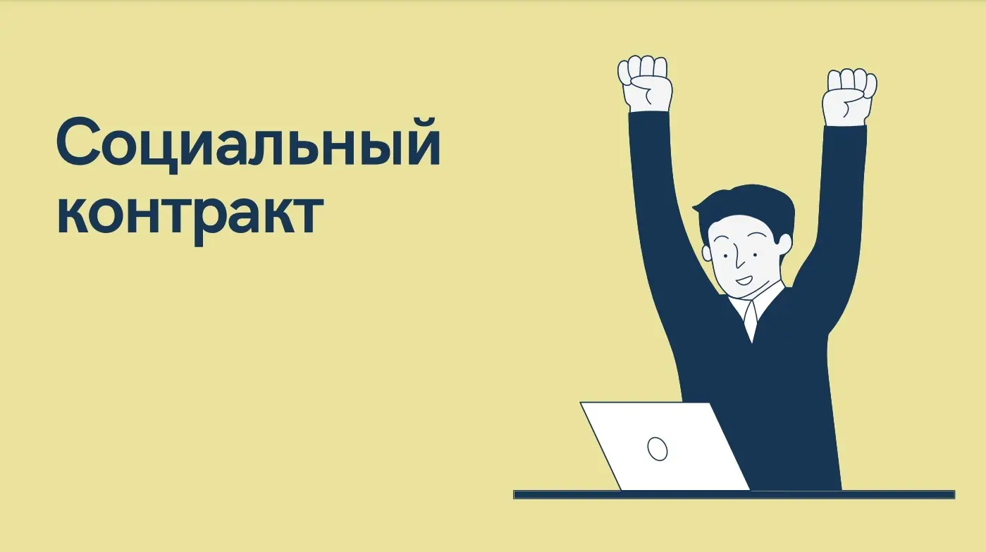 Главная