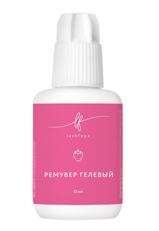 Гелевый ремувер Lashfeya, клубника, 15г