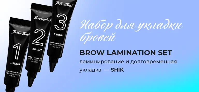 Главная