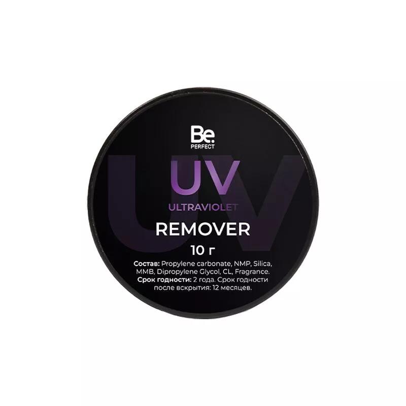 Кремовый пудинг-ремувер UV Be Perfect, 10гр